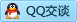 QQ在线咨询33020971